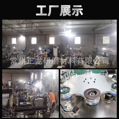 厂家双网 五金切割片 钢纸磨片角磨片 金属木制打磨抛光钢纸磨片图2