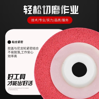 厂家批发角磨尼龙纤维拉丝轮100*不锈钢抛光打磨金属不织布抛光轮图4