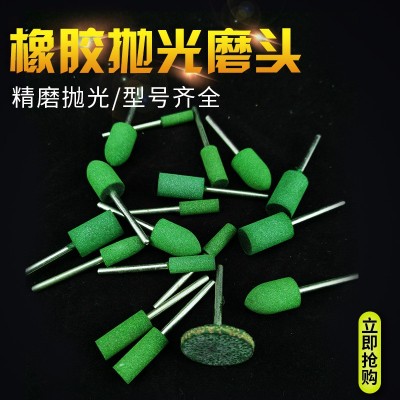 厂家销售现货供应橡胶磨 芝麻磨头抛光磨头模具用抛光磨头柄径6MM图2