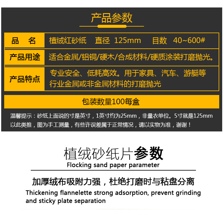 红砂