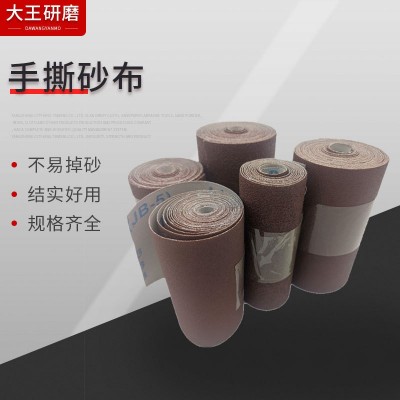 外贸砂布卷diy手撕砂布砂带软砂布40目到600目齐全砂布卷砂纸小卷图3