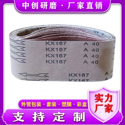 金牛KX167砂带 915*100mm 砂带机木金属塑抛光打磨沙带 一件代发图3