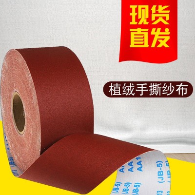 4寸JB-5手撕砂布卷软布卷手磨砂纸木工家具雕刻抛光打磨砂布砂带图5