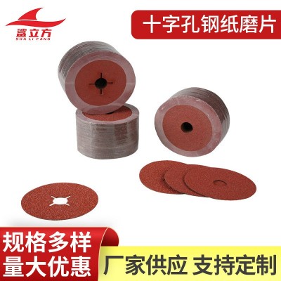 3Q钢纸磨片角磨机钢纸片 锆刚玉磨片FA111抛光片 金属木工打磨片