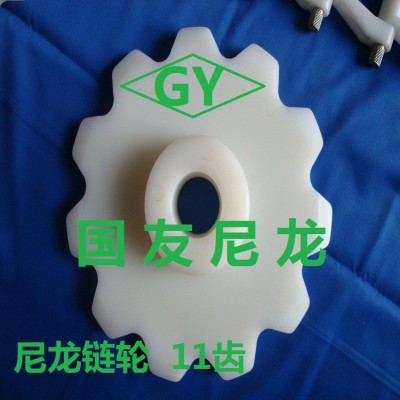 现货11齿尼龙链轮 气浮机配件 污水链轮 输送链轮 刮渣机配件 GY图2