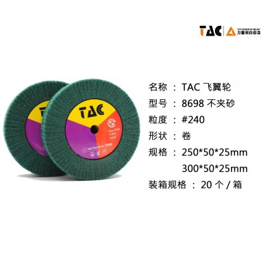 TAC8698飞翼轮绿色不夹砂百洁布不锈钢抛光拉丝去除毛刺木器图3