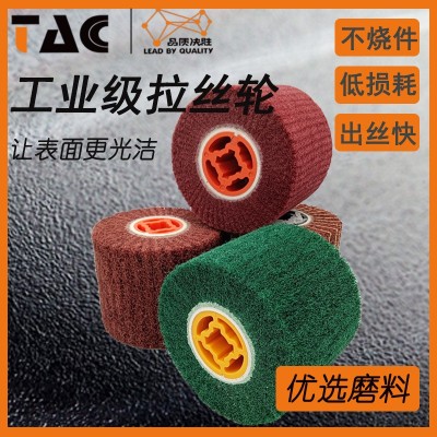 厂家批发直销拉丝轮不锈钢拉丝抛光轮打磨除锈尼龙百洁布图4