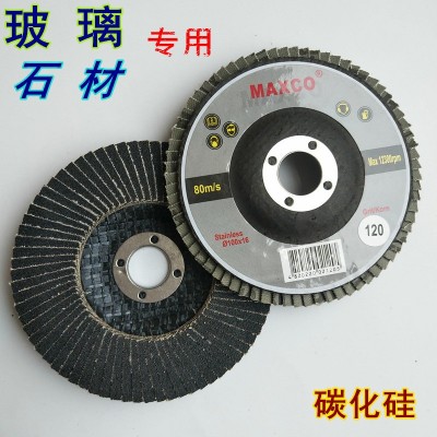 4寸100*16碳化硅 磨玻璃 抛光百叶片 百叶轮 百页轮