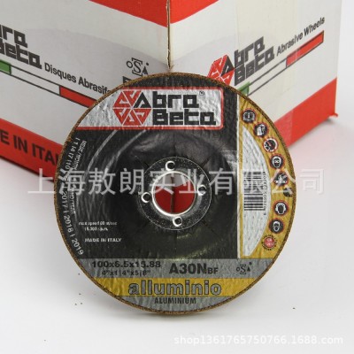 意大利 A30N铝铜合金打磨片 可订货76/230等外径 厚度4/4.5/6.5mm图5