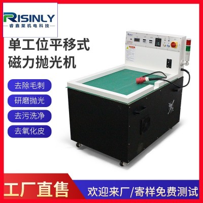 全自动强磁力台式研磨抛光机工业级大小型平移式变频去毛刺除锈机图2