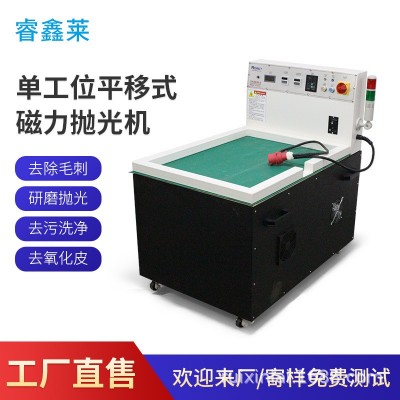 厂家直销平移式小中大型首饰五金精密零件磁力研磨机去毛刺抛光机图5