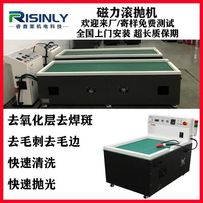 厂家直销平移式小中大型首饰五金精密零件磁力研磨机去毛刺抛光机