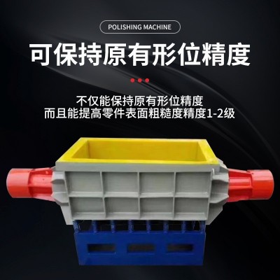 直槽式振动抛光机 槽型大容量卧式震动研磨机 大工件直线抛光图5