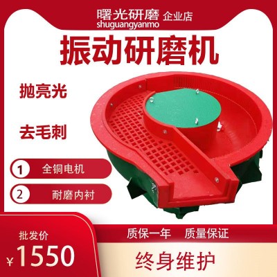 自动出料振动研磨机金属表面抛光机去毛刺除锈震动研磨机光饰机图2