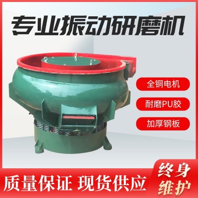 自动出料振动研磨机金属表面抛光机去毛刺除锈震动研磨机光饰机图5