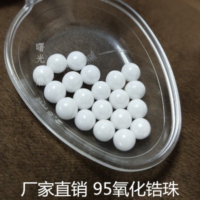 95钇氧化锆珠65硅酸钇稳定氧化锆球35氧化锆球研磨球精抛图5