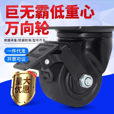 批发承重万向轮脚轮1.5/2/2.5寸尼龙轮子工业医用低重心刹车脚轮图3