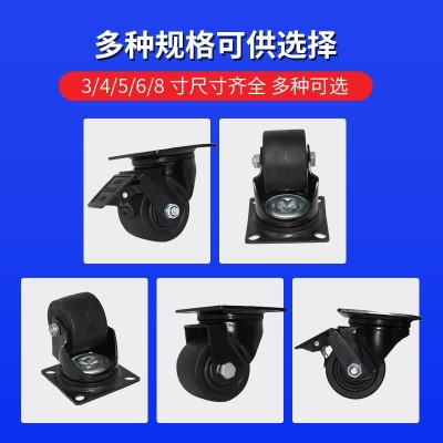 批发承重万向轮脚轮1.5/2/2.5寸尼龙轮子工业医用低重心刹车脚轮图4