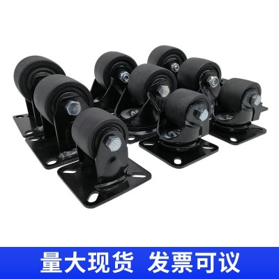 批发承重万向轮脚轮1.5/2/2.5寸尼龙轮子工业医用低重心刹车脚轮图5