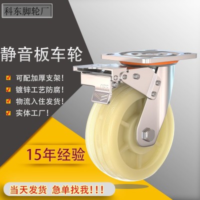 6寸尼龙轮万向轮重型8寸小推车平板车拖车工业尼龙轮脚轮刹车轮子图2
