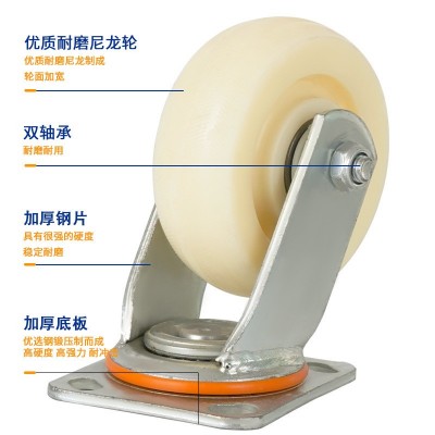 6寸尼龙轮万向轮重型8寸小推车平板车拖车工业尼龙轮脚轮刹车轮子