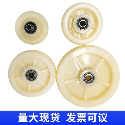 6寸工业万向轮轮子重型拖车手推车平板车定向脚轮 带刹车尼龙脚轮图5