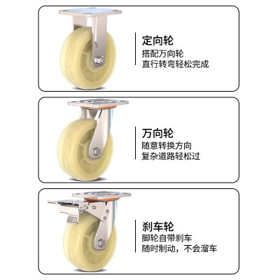 批发4寸6寸定向脚轮轻中重型平板车手推车轮子带刹车尼龙轮万向轮图3