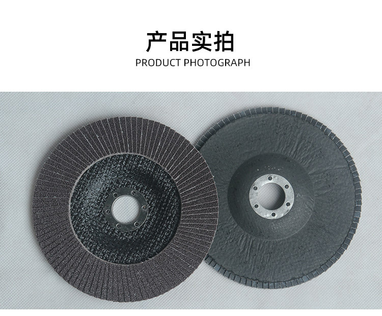 150网盖黑砂_01.jpg