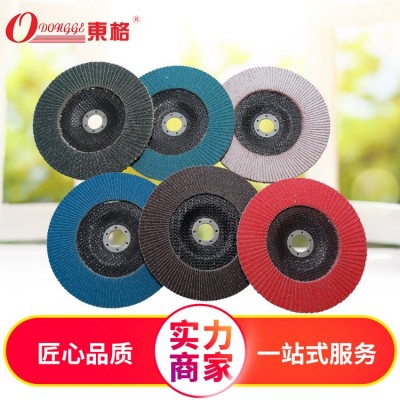 厂家供应加厚百叶片 180煅烧打磨百叶轮平面砂布轮不锈钢拉丝抛光图3