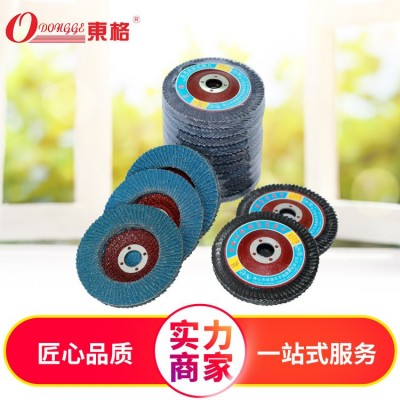 佛山100锆刚玉网盖弹性磨盘 角磨机抛光轮百叶片不锈钢专用打磨片图4