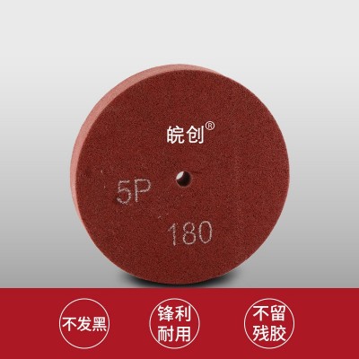 厂家直售锋利耐用尼龙抛光轮拉丝轮纤维轮不留残胶研磨轮批发图3