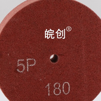 厂家直售锋利耐用尼龙抛光轮拉丝轮纤维轮不留残胶研磨轮批发图5