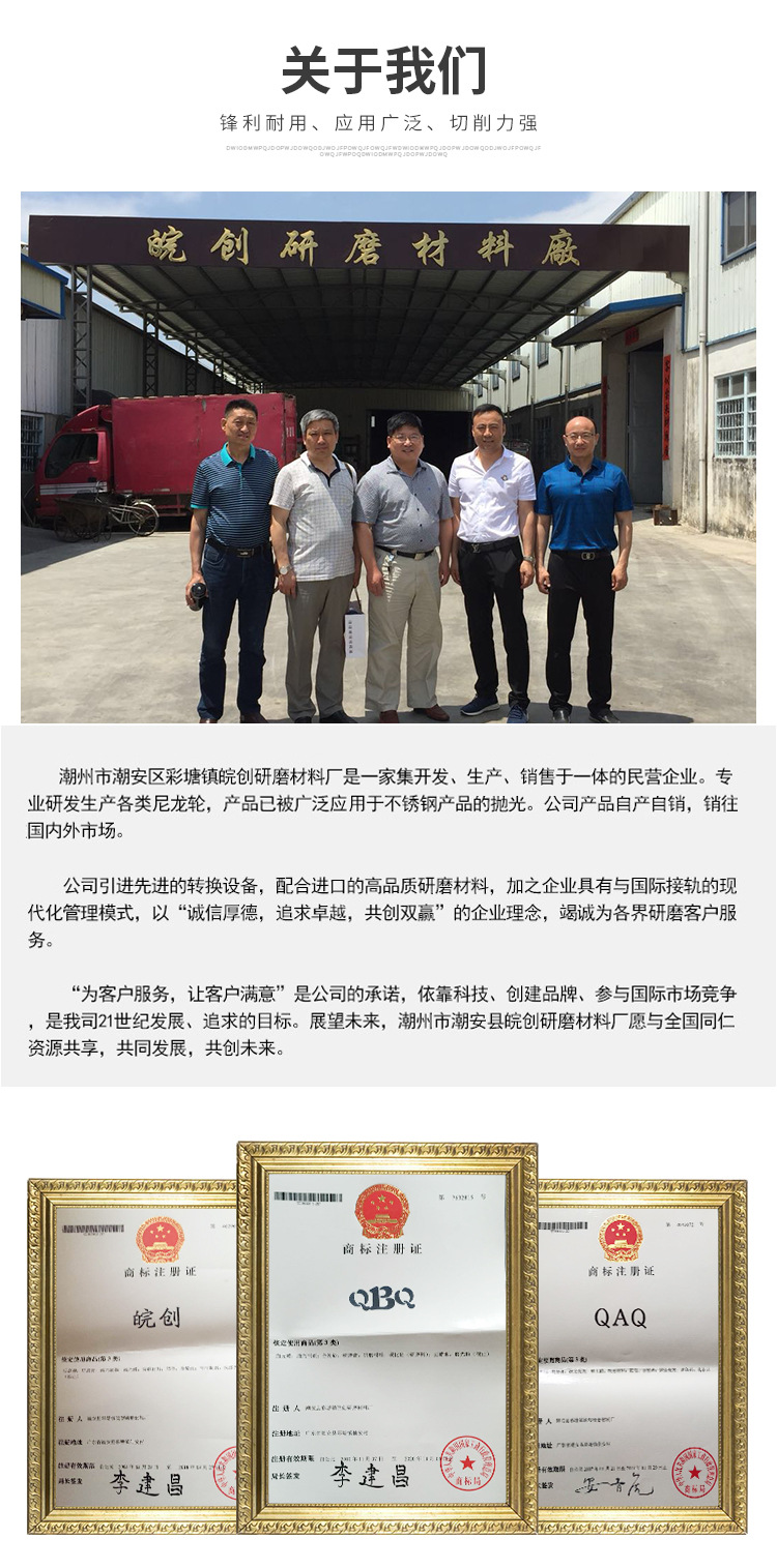 尼龙轮详情页4_07.jpg