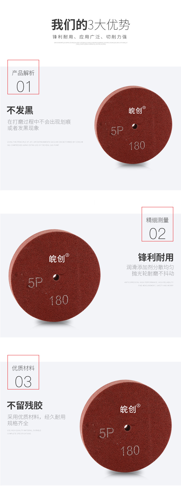 尼龙轮详情页4_04.jpg