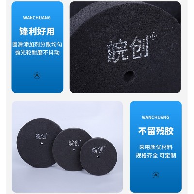 厂家直售皖创锋利耐用尼龙抛光轮拉丝盘纤维轮不留残胶研磨轮图5