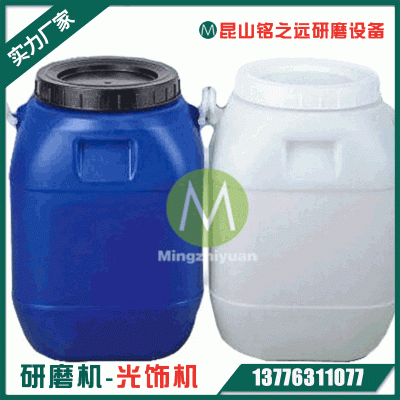 振动研磨光亮剂研磨液工业五金金属光亮清洗剂研磨抛光液
