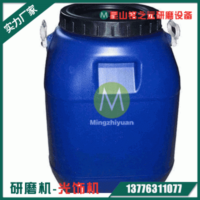振动研磨光亮剂研磨液工业五金金属光亮清洗剂研磨抛光液图5
