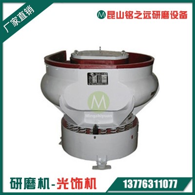 直供振动研磨机金属研磨光饰机振动去毛刺抛光机厂家图3