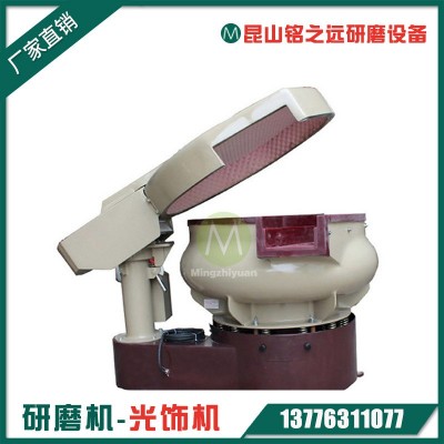 直供振动研磨机金属研磨光饰机振动去毛刺抛光机厂家图2