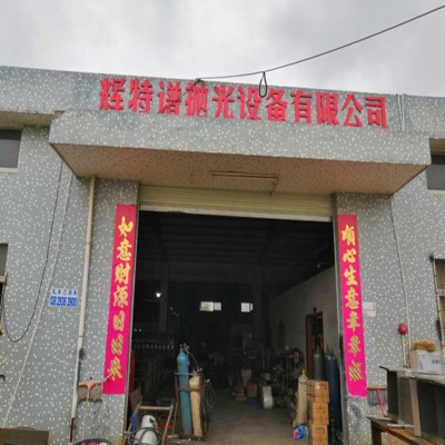 拉丝机厂家 多功能拉丝机 非标定制 不锈钢工业板抛光图2