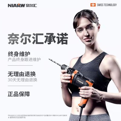 跨境定制代发220v手电钻工业级多功能冲击钻钻孔电动工具家 用电钻图4