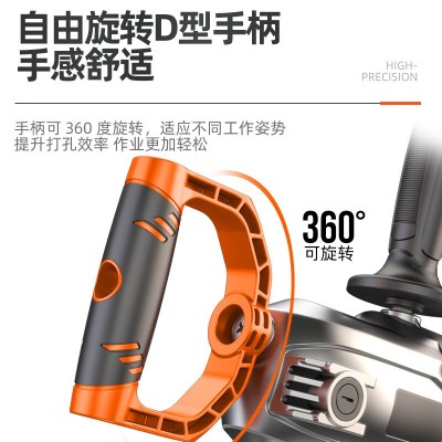 跨境定制代发飞机钻裸机家用手持搅拌钻多功能打灰机腻子搅 拌电钻图4