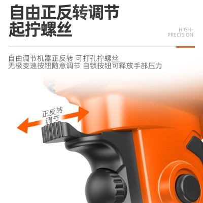 跨境定制代发飞机钻裸机家用手持搅拌钻多功能打灰机腻子搅 拌电钻图5