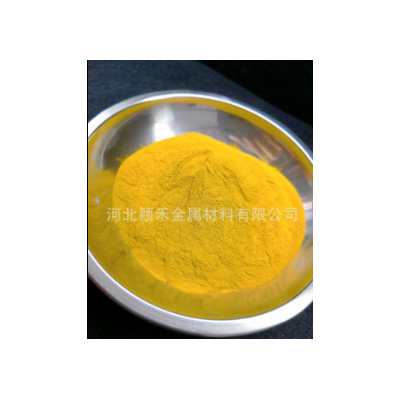 黄铜粉5050铜锌合金粉高纯雾化Cu50Zn50粉末冶金金刚石工艺金属粉图2