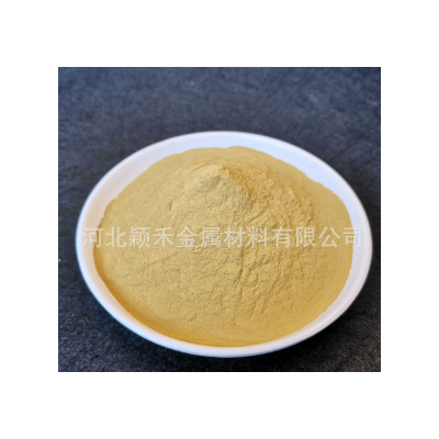 黄铜粉5050铜锌合金粉高纯雾化Cu50Zn50粉末冶金金刚石工艺金属粉图3