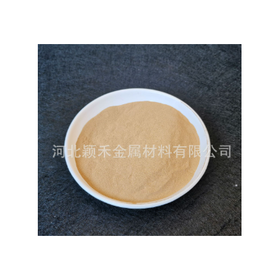 黄铜粉5050铜锌合金粉高纯雾化Cu50Zn50粉末冶金金刚石工艺金属粉图5