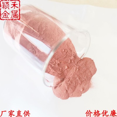 电解铜粉 树枝状电解铜粉 多种粒度 导电铜粉 片状铜粉 微米级Cu