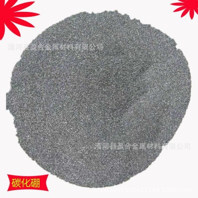 供应碳化硼粉球磨碳化硼粉99.99高纯碳化硼粉质量保证