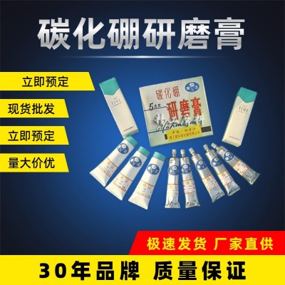 批发碳化硼超硬磨粉粗磨图3