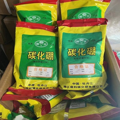 批发1200＃碳化硼超细造粒粉 24-48小时发货图4